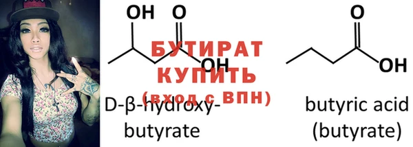 spice Беломорск